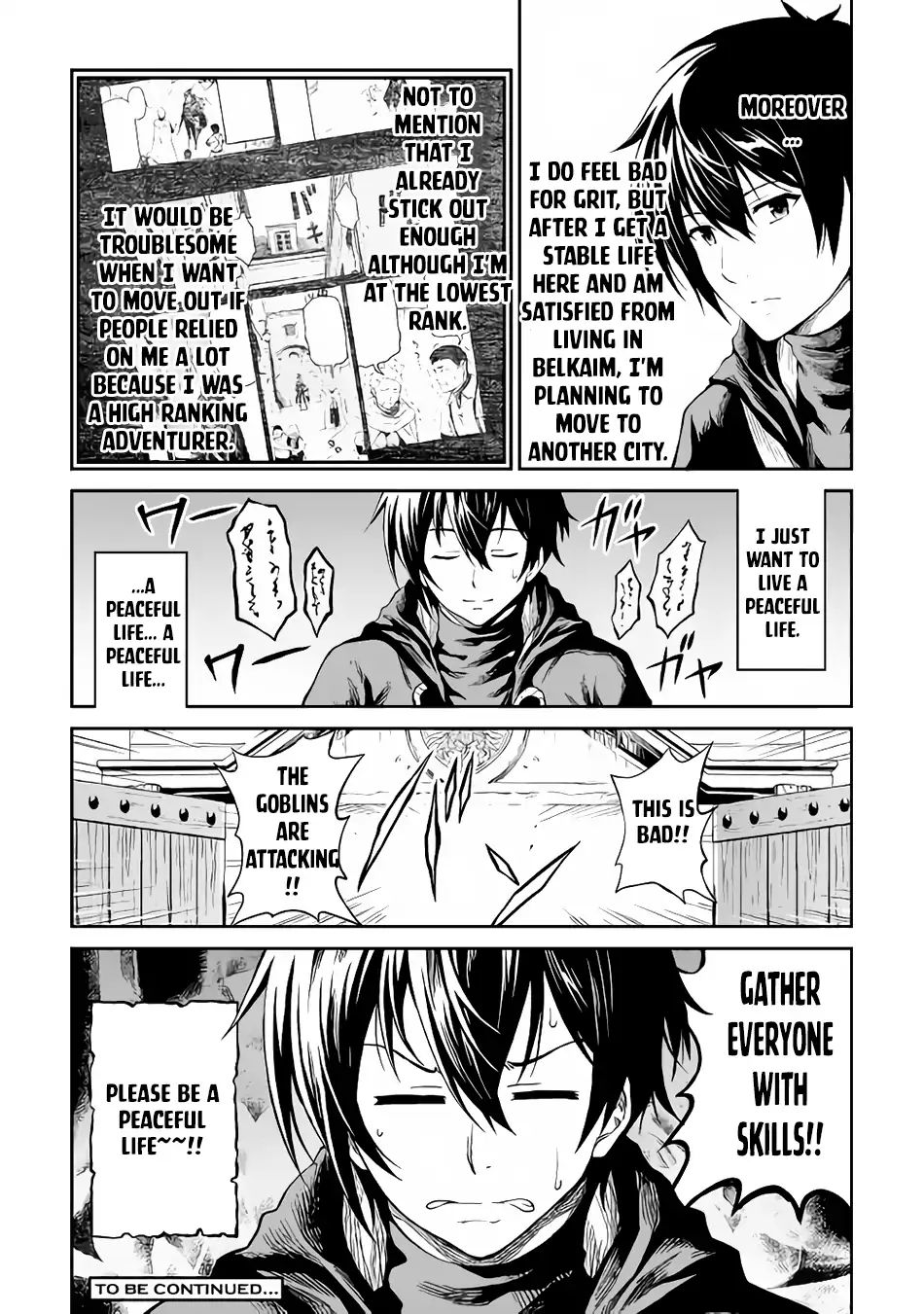 Sozai Saishuka no Isekai Ryokouki - Chapter 15 image 21